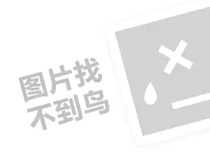 豆捞坊代理费需要多少钱？（创业项目答疑）